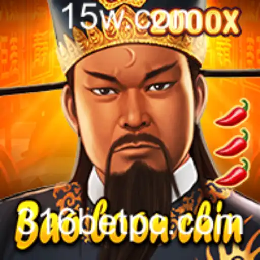 Explorando o Jogo BaoBoonChin: Tudo o Que Você Precisa Saber